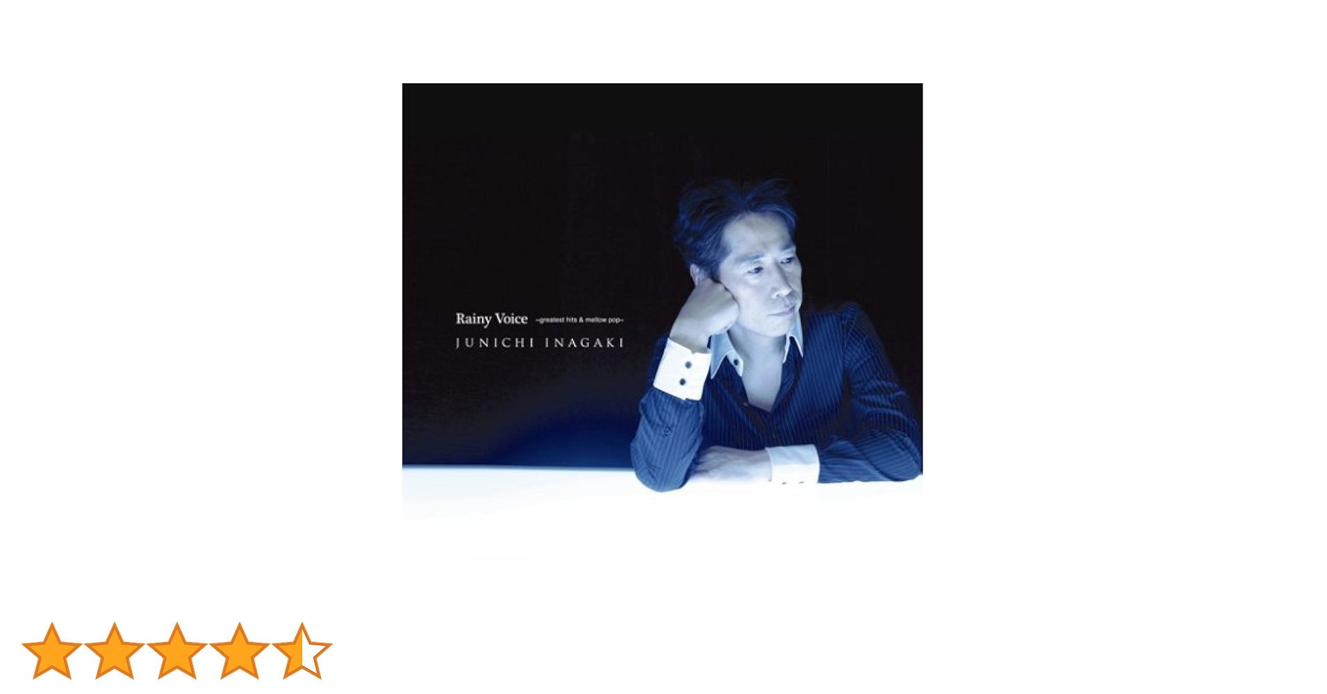 【希少】稲垣潤一25周年ベストRainyVoice CD2007ベスト盤 Amazon.co.jp: 稲垣潤一25周年ベスト Rainy Voice: ミュージック